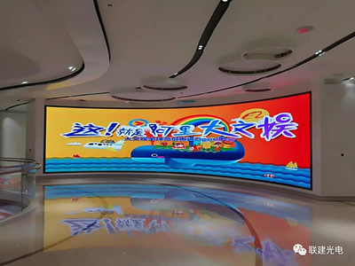 联建光电携手阿里巴巴 LED小间距创意屏与户外屏的跨界新篇章