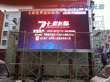 户外LED电子屏厂家选择指南 如何挑选高质量的LED户外屏？