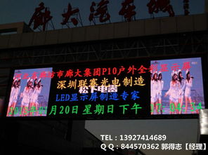 武汉P8户外LED显示屏 价格行情与优质厂家解析