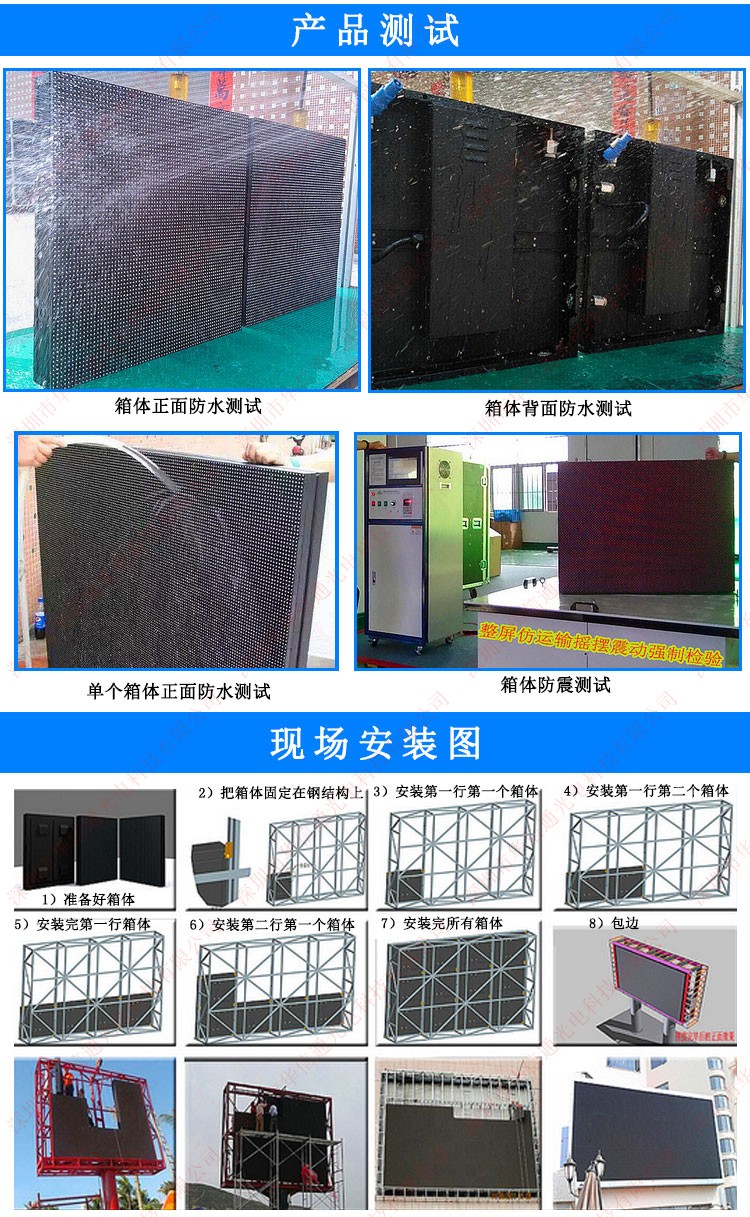 P4.81户外LED显示屏演出晚会学校广场防水高清租赁LED广告电子屏幕华信通光_电子栏目_